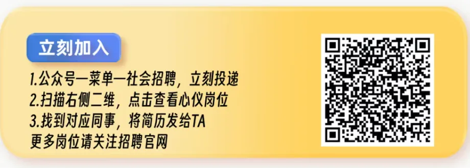 先声药业4月热招职位-营销类