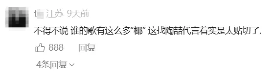 瑞幸的营销团队,都是鬼才!