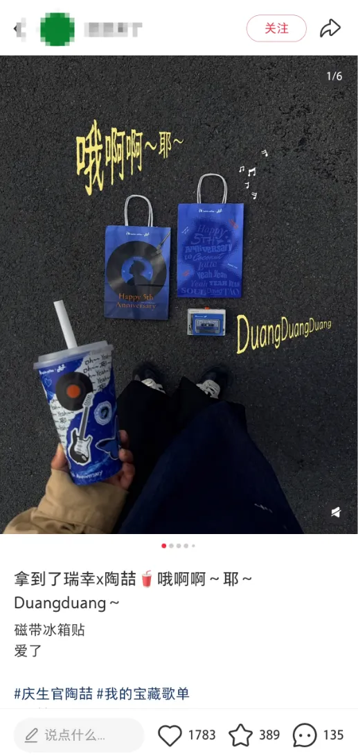 瑞幸的营销团队,都是鬼才!