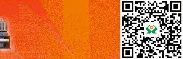 左权农商行:全员攻坚提质效 营销服务筑根基