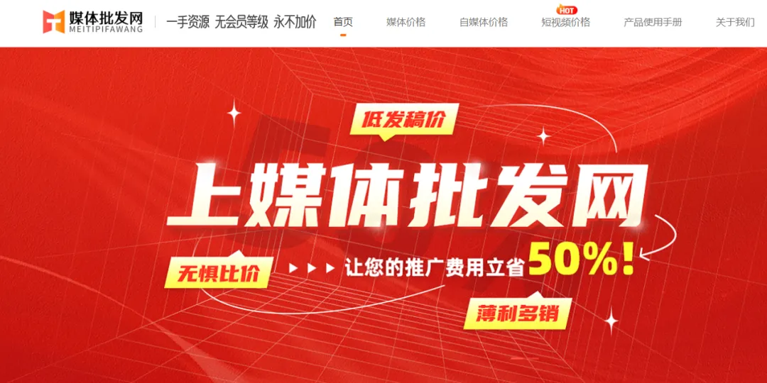 2026国内主流软文营销平台全解析:品牌如何借力实现品效合一?