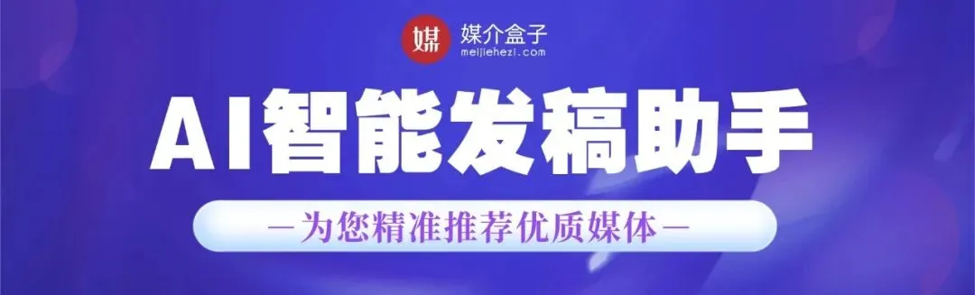 2026国内主流软文营销平台全解析:品牌如何借力实现品效合一?