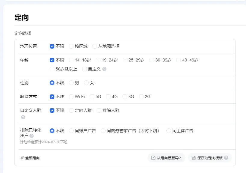 2026年保温行业营销密码!从精准触达到转化暴增的底层逻辑