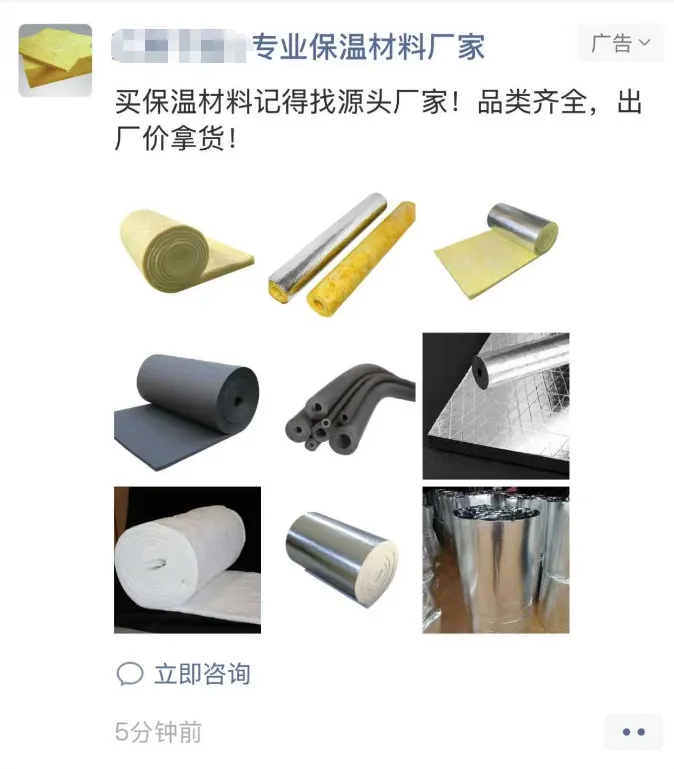 2026年保温行业营销密码!从精准触达到转化暴增的底层逻辑