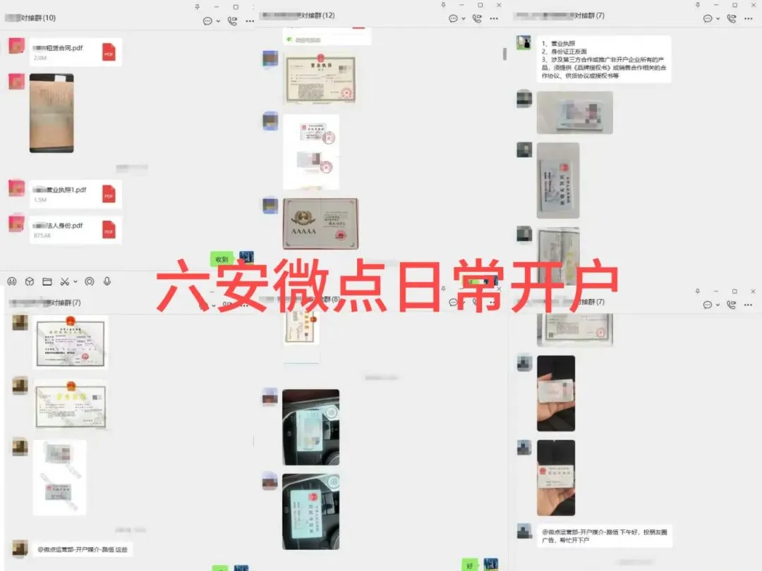 旅游行业精准获客引流:最新朋友圈广告推广攻略 六安微点 全行业接单