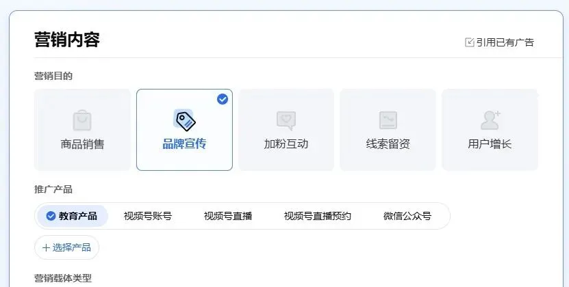 旅游行业精准获客引流:最新朋友圈广告推广攻略 六安微点 全行业接单