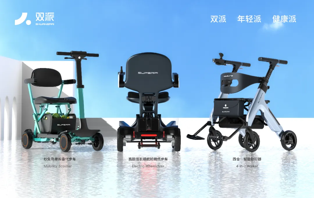 瞄准万亿养老市场!又一家机器人公司完成融资