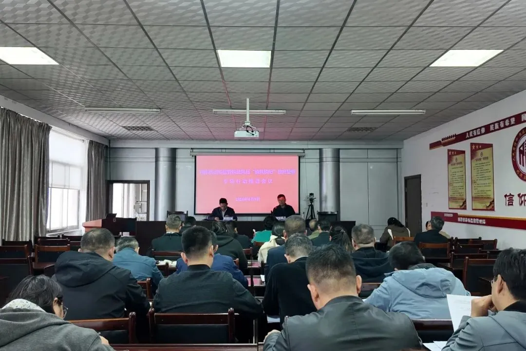 利津县市场监管局召开市场监管执法队伍“清风铁纪”教育整顿专项行动推进会议