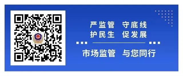 利津县市场监管局召开市场监管执法队伍“清风铁纪”教育整顿专项行动推进会议