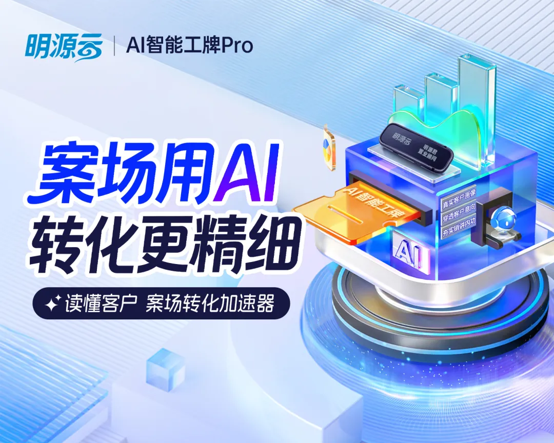 保利数字营销太生猛!4年狂省11亿,定义行业新标准