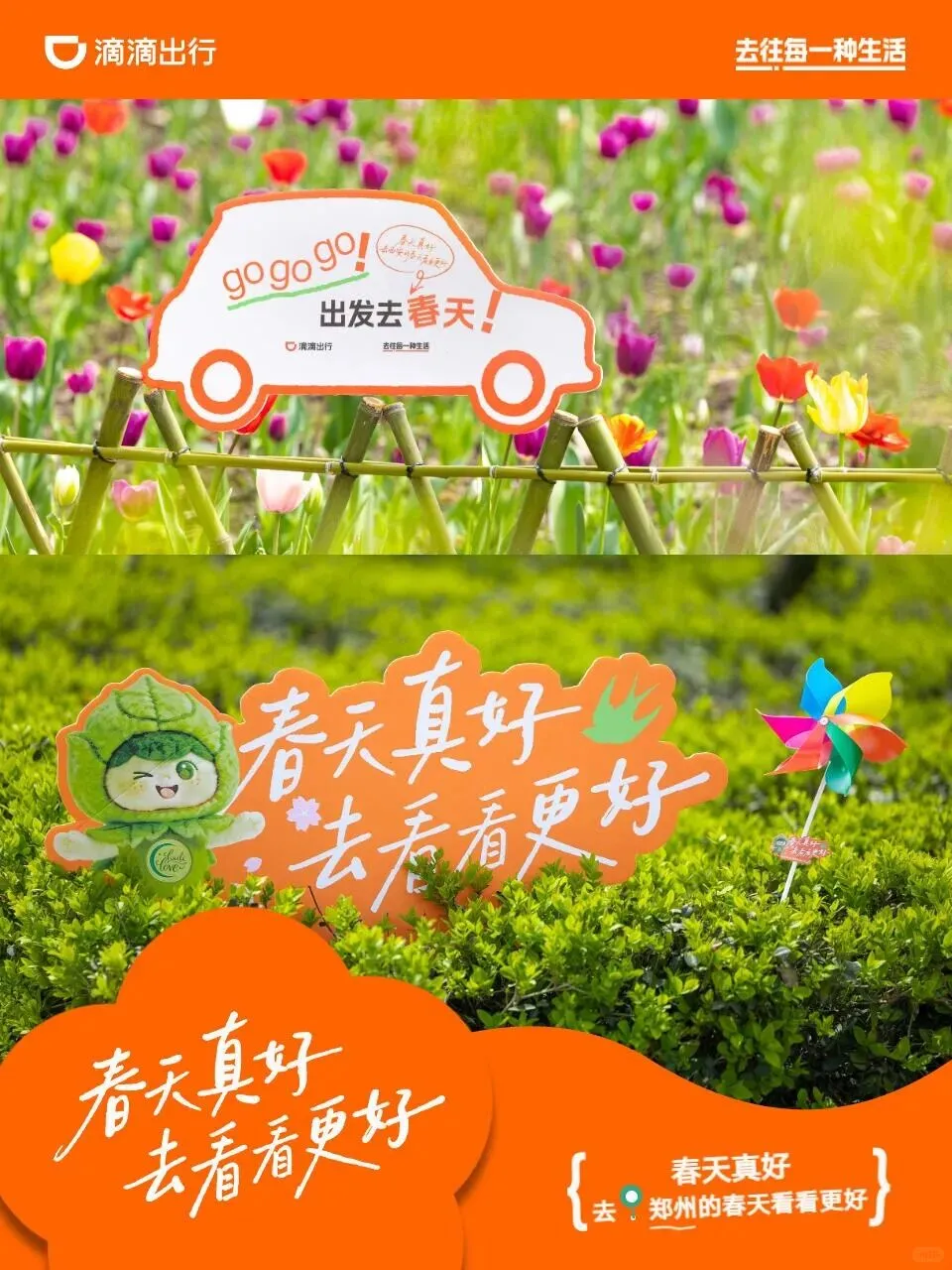 不打烊艺术周刊第23期:这个春天,品牌营销集体“不务正业”