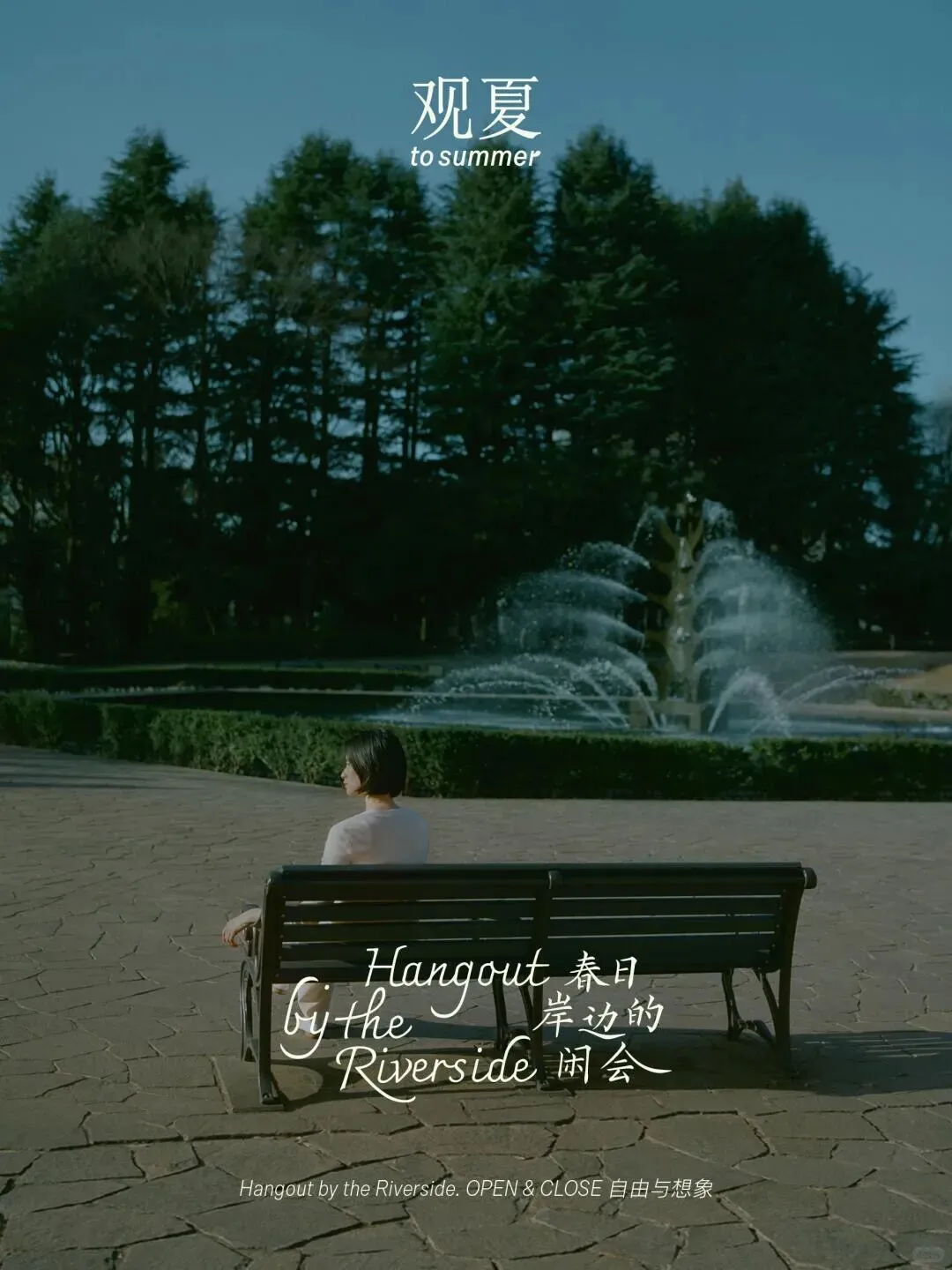 不打烊艺术周刊第23期:这个春天,品牌营销集体“不务正业”