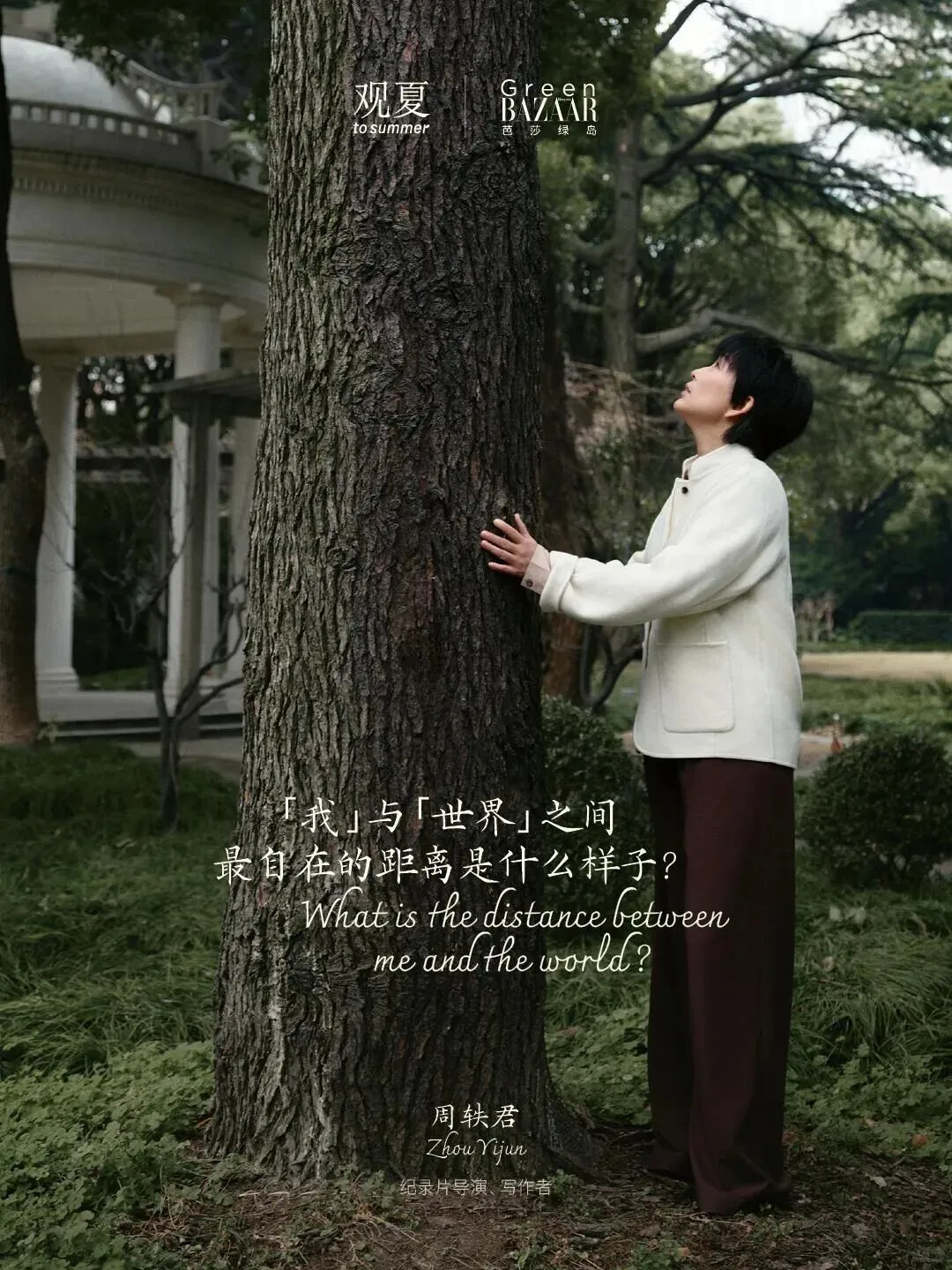 不打烊艺术周刊第23期:这个春天,品牌营销集体“不务正业”