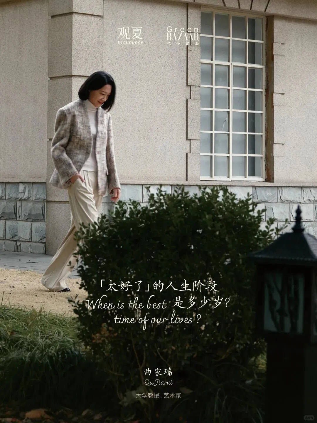 不打烊艺术周刊第23期:这个春天,品牌营销集体“不务正业”