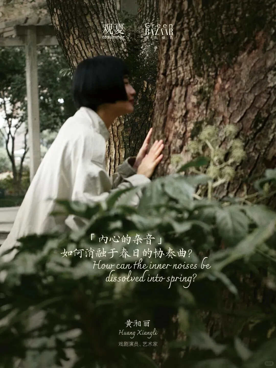 不打烊艺术周刊第23期:这个春天,品牌营销集体“不务正业”