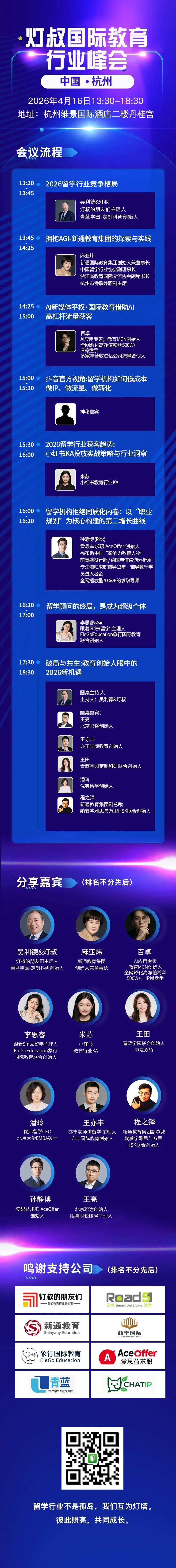 小红书2026年算法升级啦!留学行业获客,这次真的要变天了