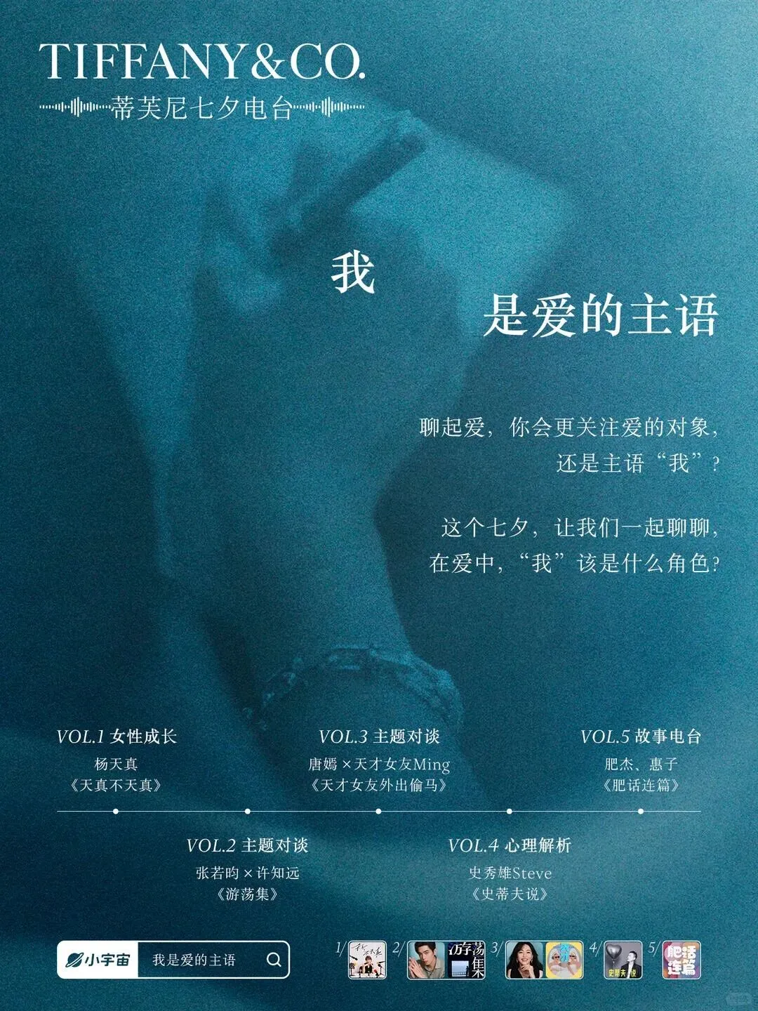 不打烊艺术周刊第23期:这个春天,品牌营销集体“不务正业”