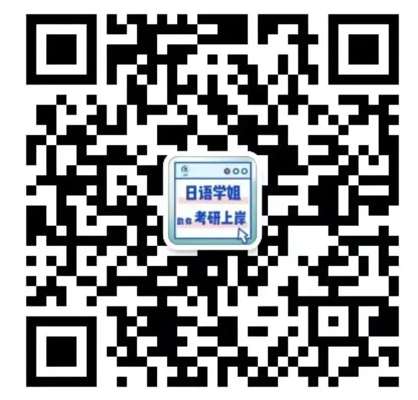 日语招聘 | 北京日语市场营销经理