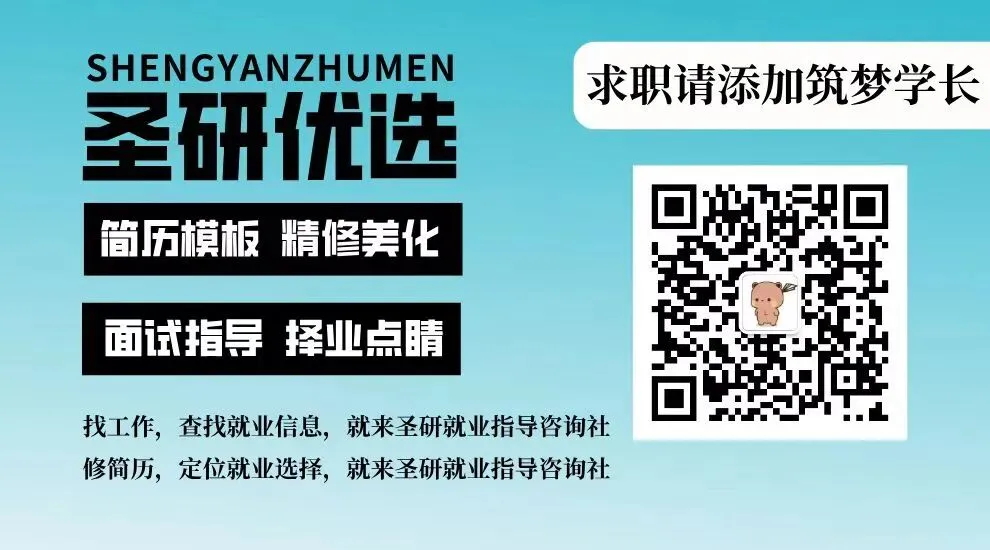 日语招聘 | 北京日语市场营销经理