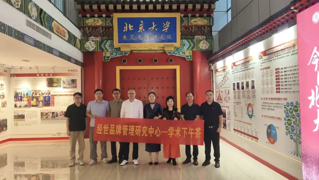 学术下午茶95期 | 节日营销深度解析与案例研究