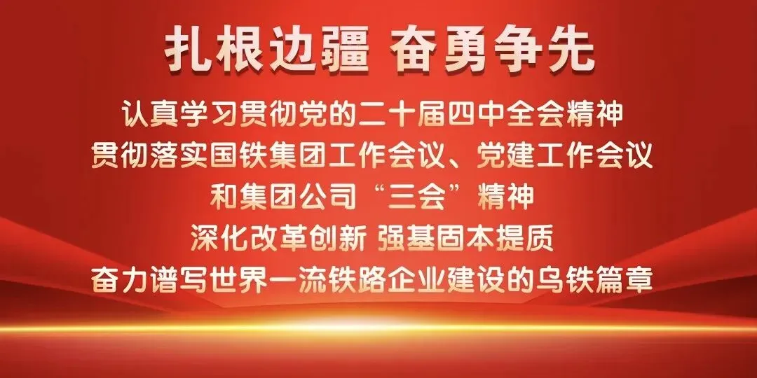【车间动态】奎屯站:精准营销、贴心服务!主动出击让客运“淡季不淡”