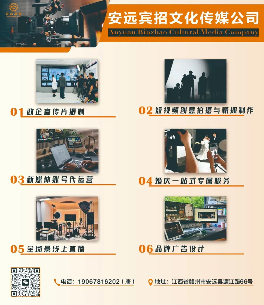 喜报!宾招公司市场综合部传媒营销组荣获“江西省工人先锋号”称号