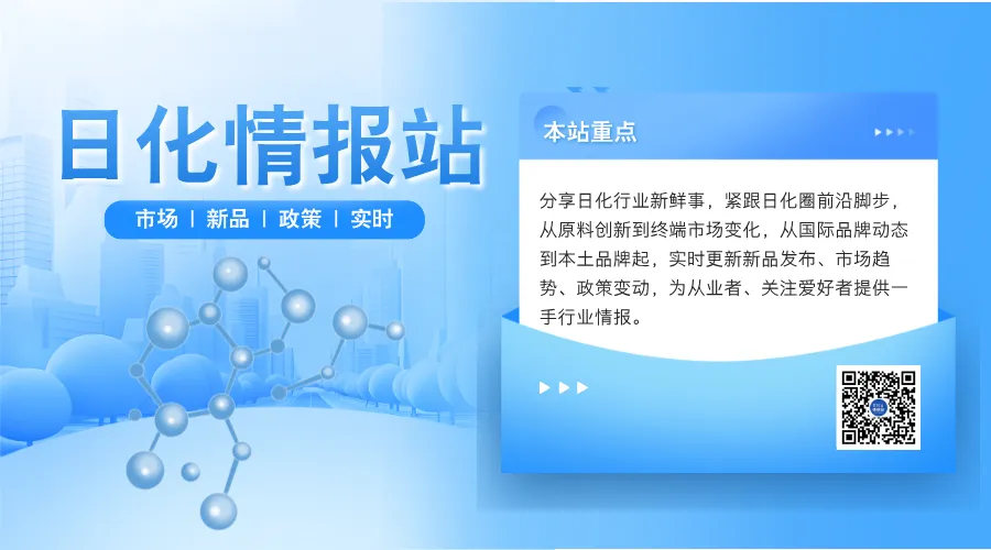 千亿“精致育儿”大市场:儿童化妆品年增速亮眼,市场规模稳步突破!