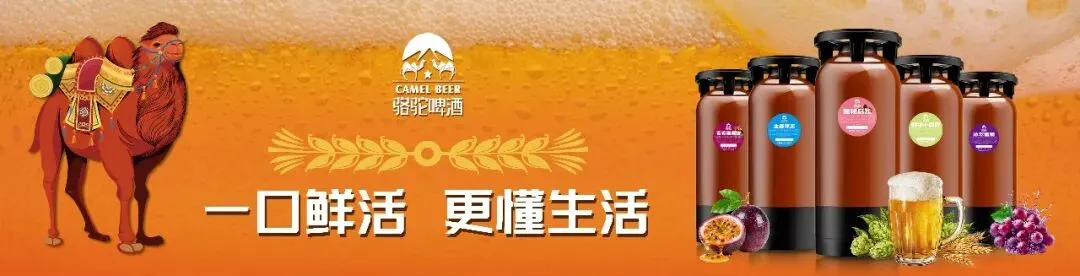 2026 Q1啤酒市场复盘:量增价稳,二季度旺季与世界杯催化双轮驱动