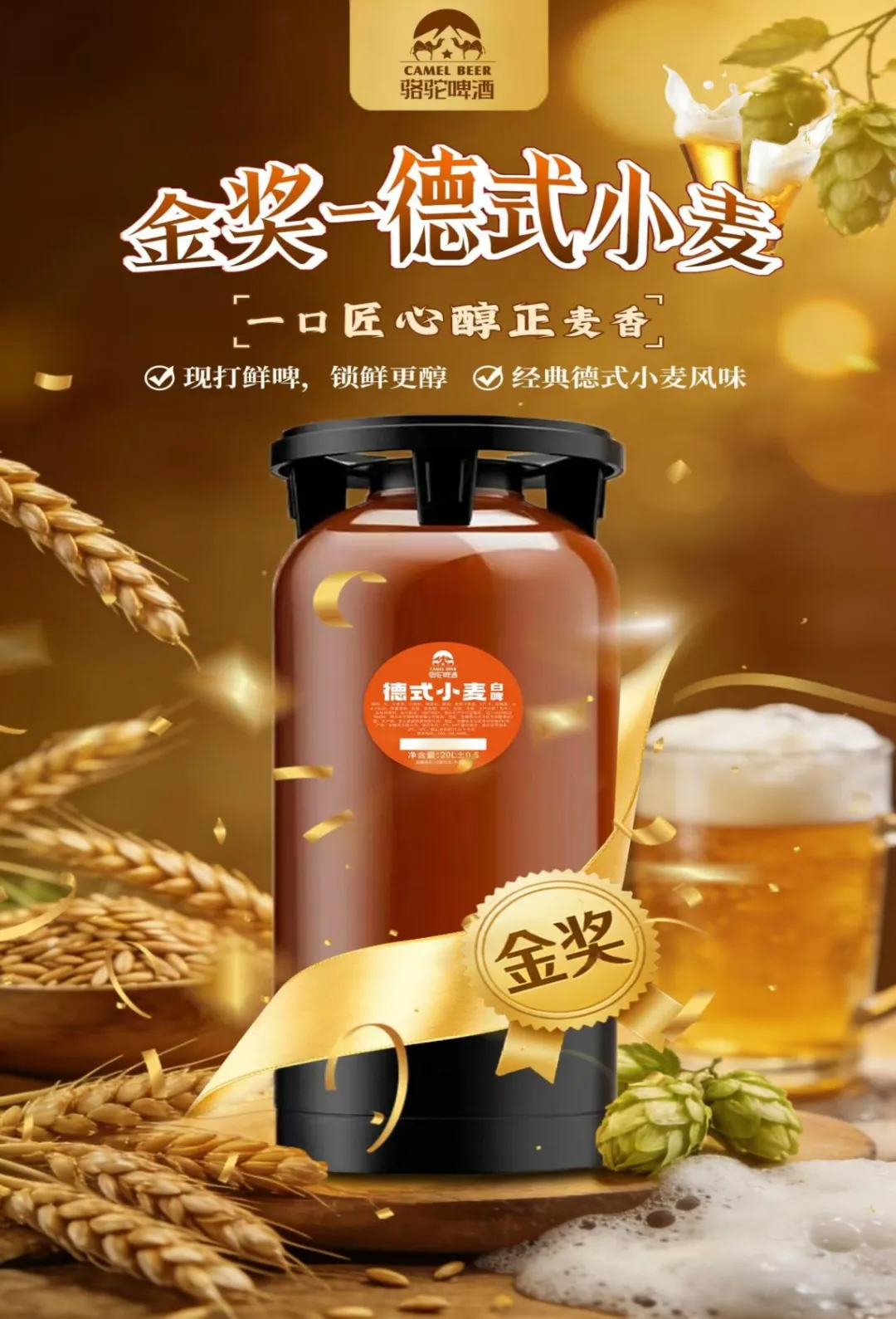 2026 Q1啤酒市场复盘:量增价稳,二季度旺季与世界杯催化双轮驱动