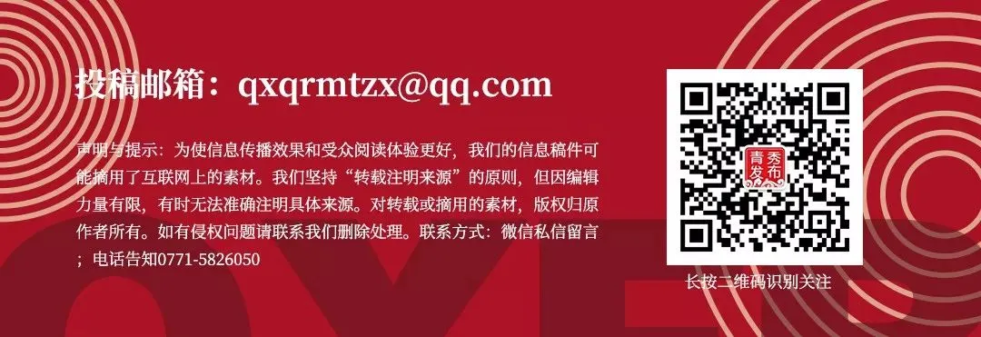 中国市场监管报 | 困局与破局——广西壮族自治区南宁市青秀区监管局助力茶饮品牌“出海”纪实