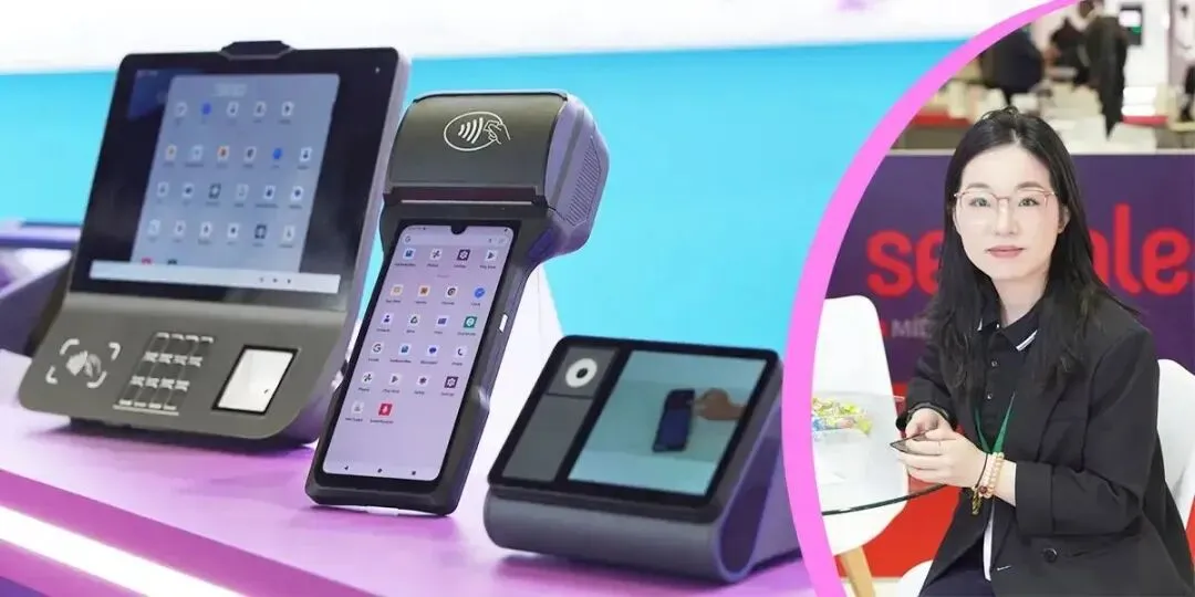 2026年POS机支付市场预测:智能转型如何重构千亿蓝海?