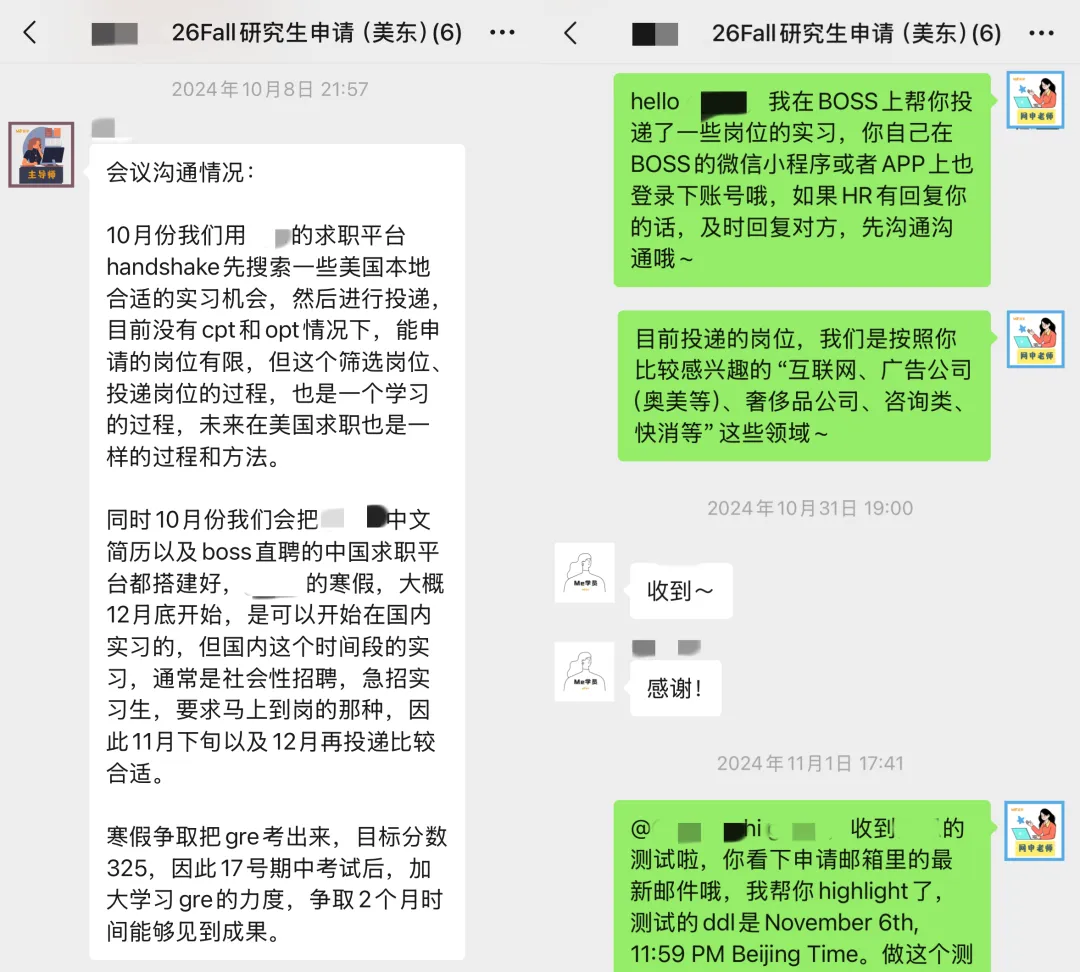 案例分享|传媒跨申商科,横扫哥大营销/芝大管理/西北大IMC:我的申请“开挂”之路!