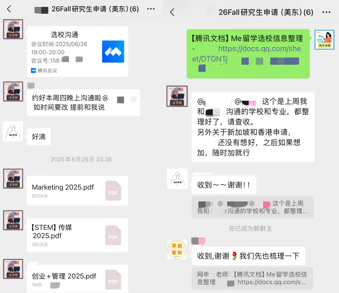 案例分享|传媒跨申商科,横扫哥大营销/芝大管理/西北大IMC:我的申请“开挂”之路!