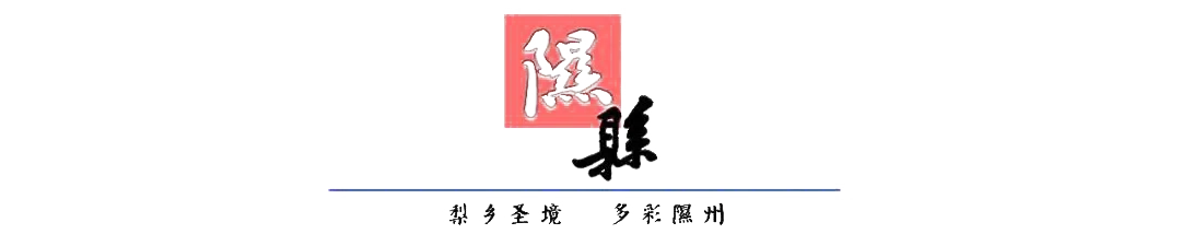 征集线索!隰县市场监督管理局通告