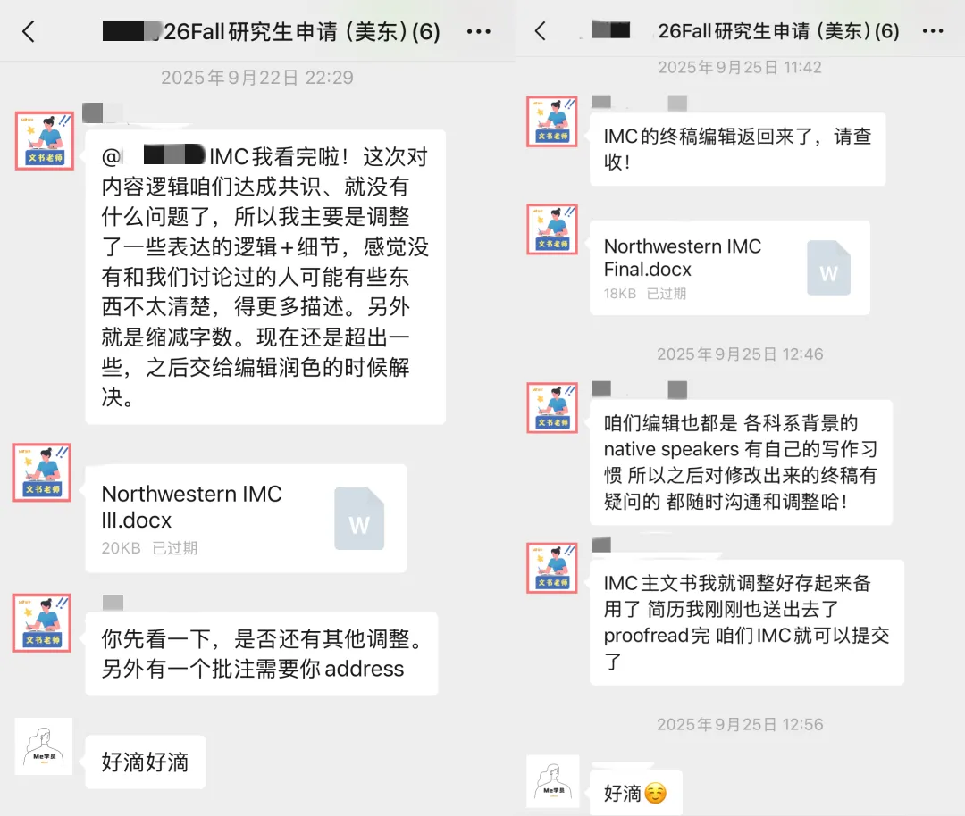 案例分享|传媒跨申商科,横扫哥大营销/芝大管理/西北大IMC:我的申请“开挂”之路!