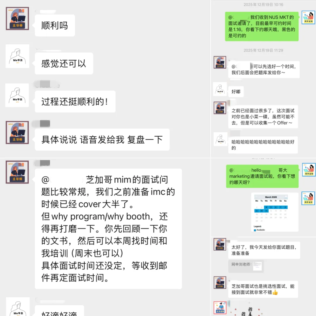 案例分享|传媒跨申商科,横扫哥大营销/芝大管理/西北大IMC:我的申请“开挂”之路!