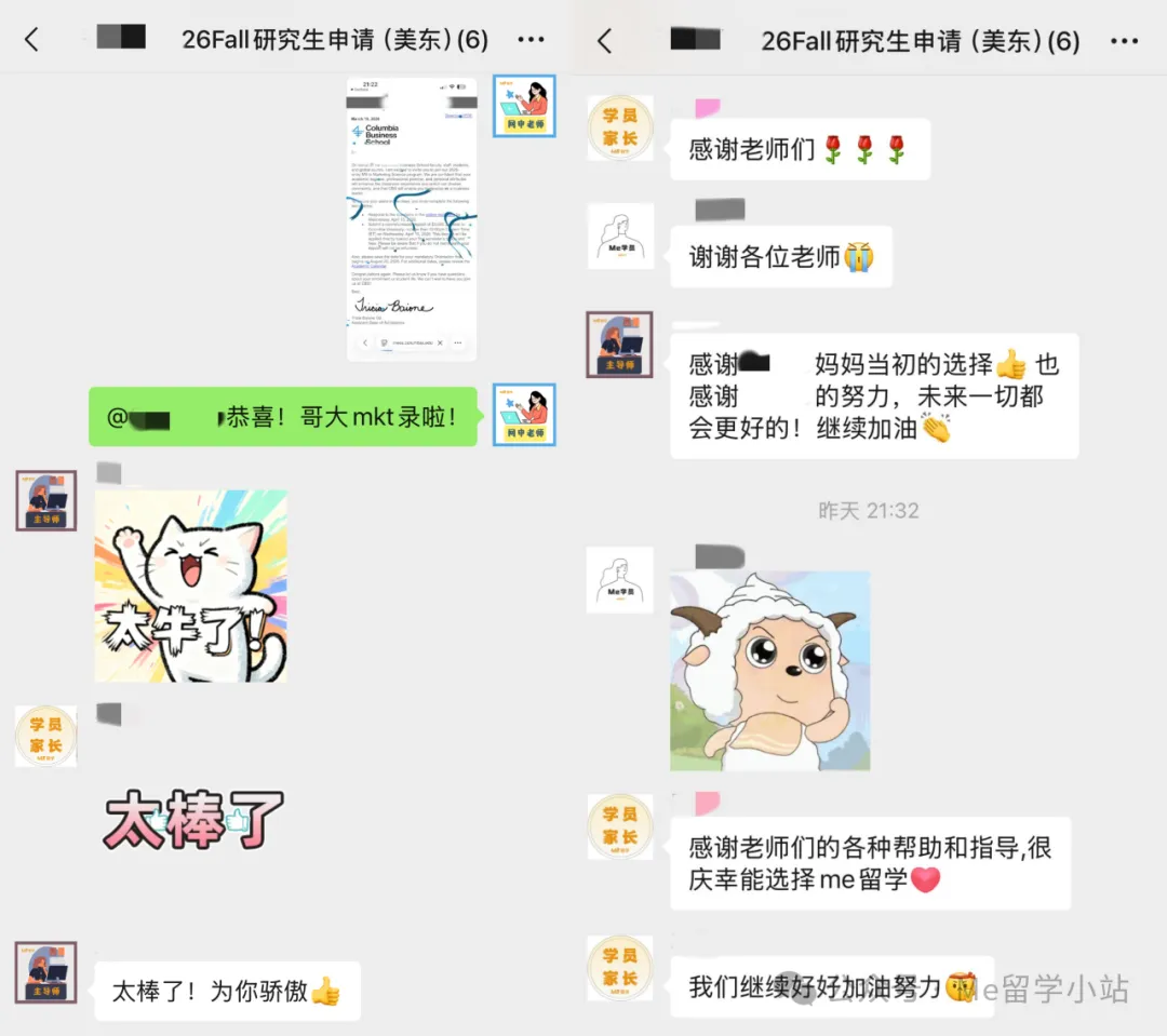 案例分享|传媒跨申商科,横扫哥大营销/芝大管理/西北大IMC:我的申请“开挂”之路!