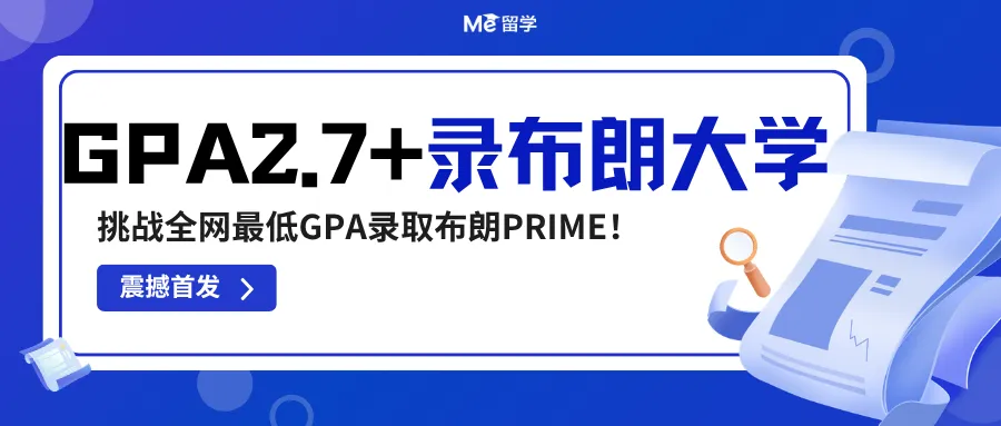 案例分享|传媒跨申商科,横扫哥大营销/芝大管理/西北大IMC:我的申请“开挂”之路!