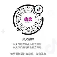 兴义市市场监督管理局关于公开征集网络餐饮食品安全违法违规线索的公告【兴义融媒】