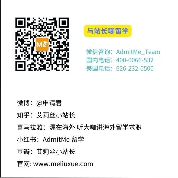 案例分享|传媒跨申商科,横扫哥大营销/芝大管理/西北大IMC:我的申请“开挂”之路!