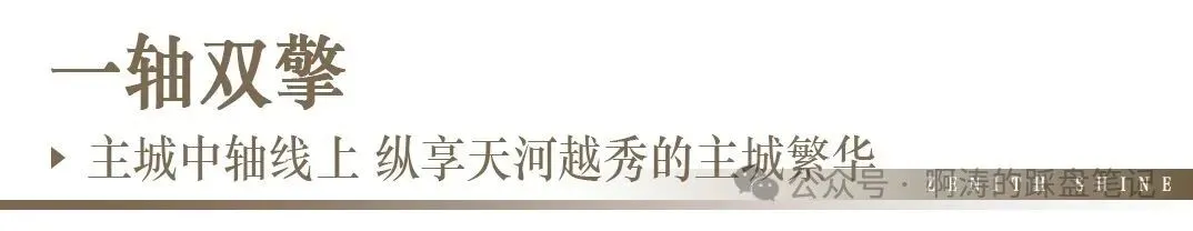 英广瑧尚首页热搜:(售楼处)首页网站-营销中心欢迎您-楼盘详情-最新价格-户型图-容积率@售楼处中心2026