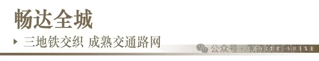 英广瑧尚首页热搜:(售楼处)首页网站-营销中心欢迎您-楼盘详情-最新价格-户型图-容积率@售楼处中心2026