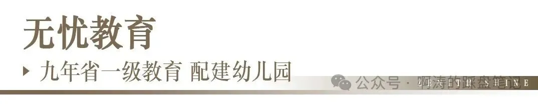 英广瑧尚首页热搜:(售楼处)首页网站-营销中心欢迎您-楼盘详情-最新价格-户型图-容积率@售楼处中心2026