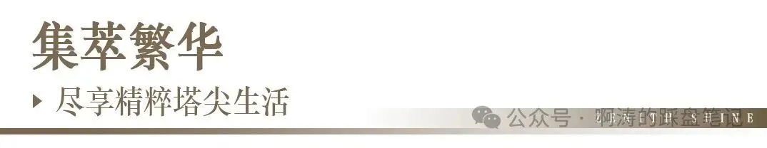 英广瑧尚首页热搜:(售楼处)首页网站-营销中心欢迎您-楼盘详情-最新价格-户型图-容积率@售楼处中心2026