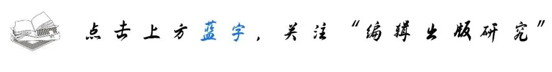 李雅筝 林诗玟丨人工智能驱动图书营销变革:Shimmr AI创新实践的解构与启示