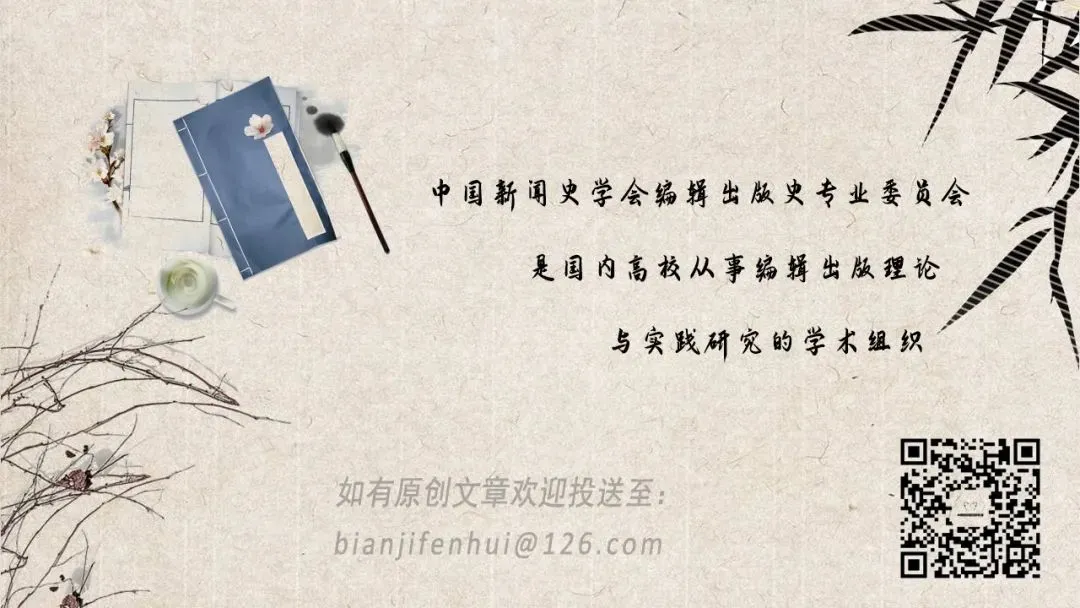 李雅筝 林诗玟丨人工智能驱动图书营销变革:Shimmr AI创新实践的解构与启示