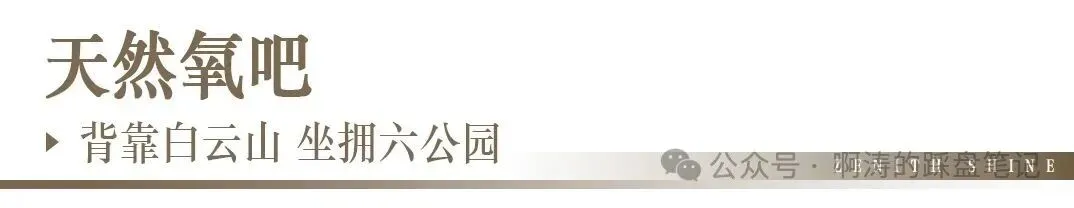 英广瑧尚首页热搜:(售楼处)首页网站-营销中心欢迎您-楼盘详情-最新价格-户型图-容积率@售楼处中心2026