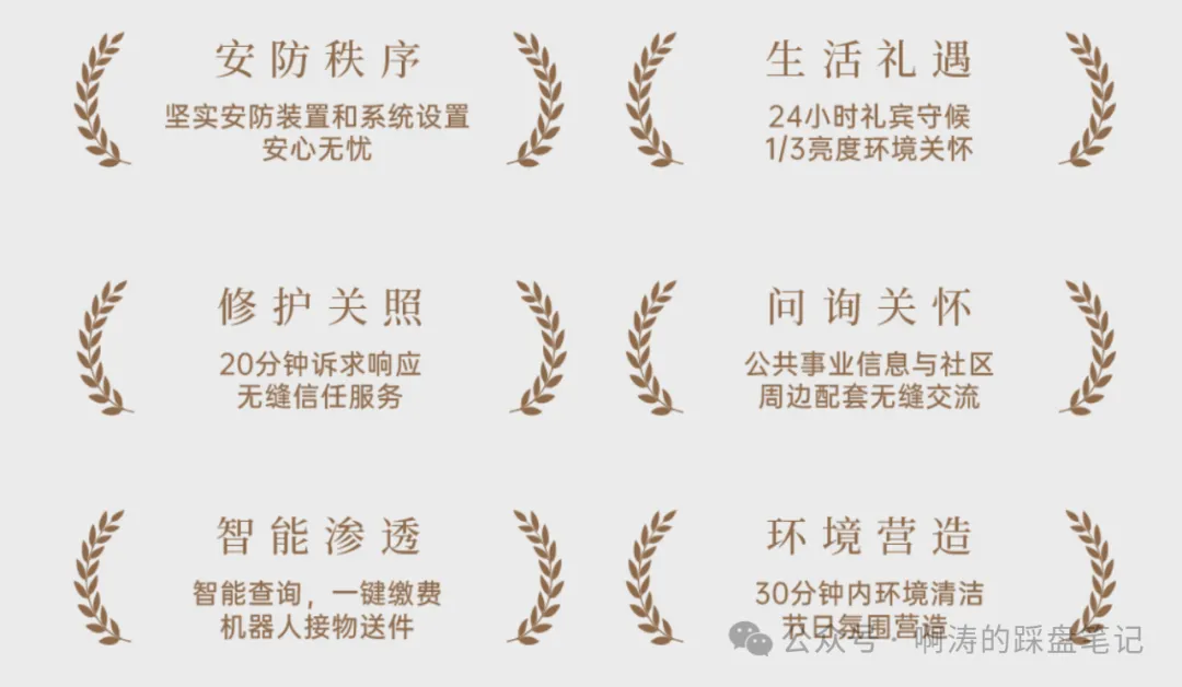 英广瑧尚首页热搜:(售楼处)首页网站-营销中心欢迎您-楼盘详情-最新价格-户型图-容积率@售楼处中心2026