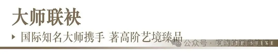 英广瑧尚首页热搜:(售楼处)首页网站-营销中心欢迎您-楼盘详情-最新价格-户型图-容积率@售楼处中心2026