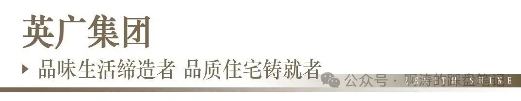 英广瑧尚首页热搜:(售楼处)首页网站-营销中心欢迎您-楼盘详情-最新价格-户型图-容积率@售楼处中心2026